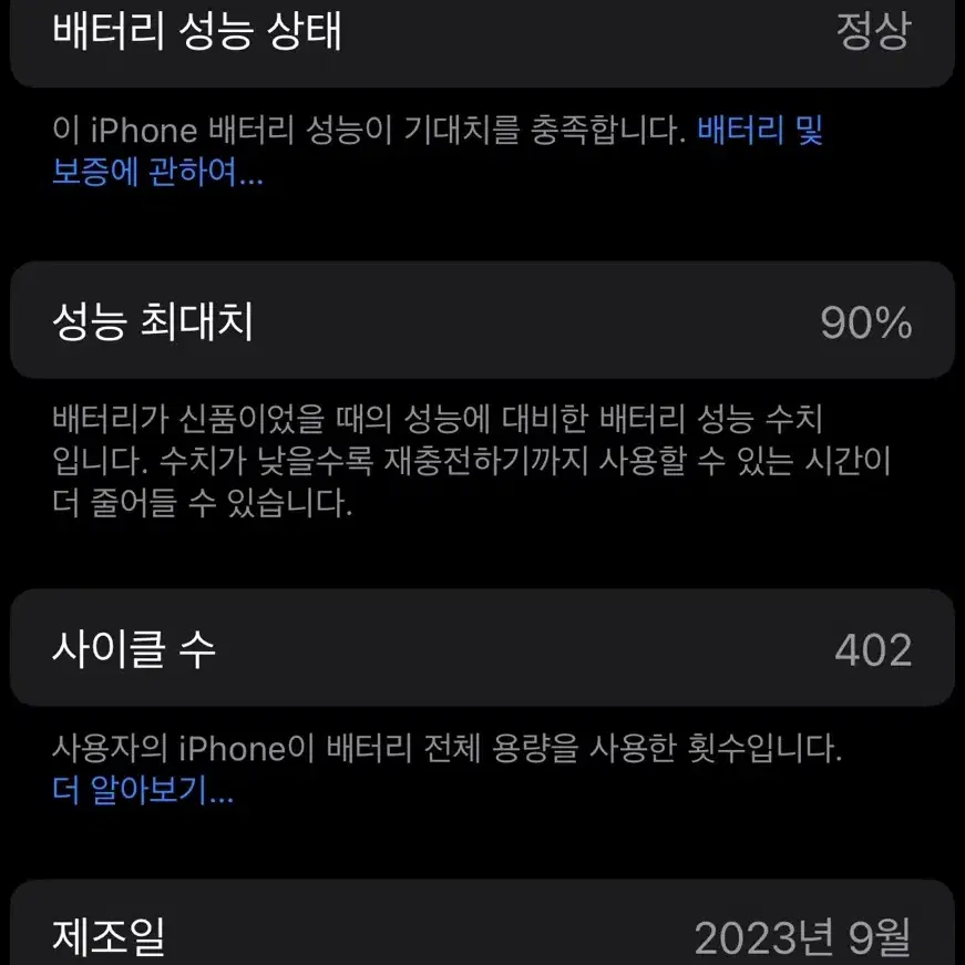 아이폰 15프로 내추럴 티타늄 256 자급제