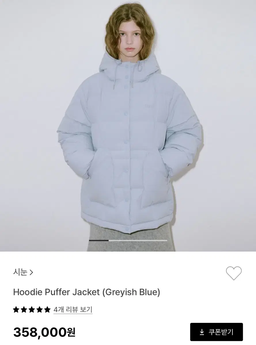 시눈 2024 FW 후디 푸퍼 자켓 hoodie puffer jacket