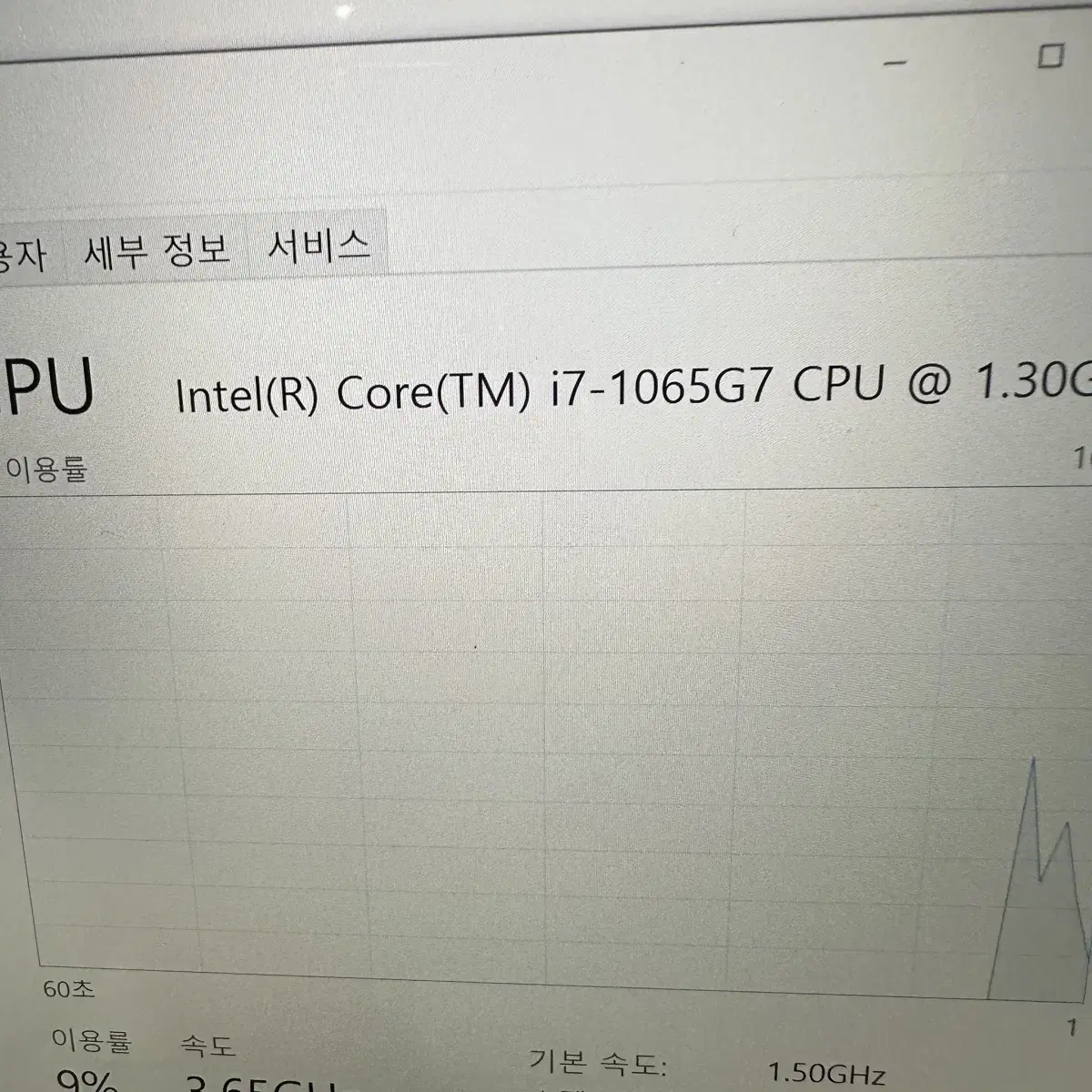 (효율 98%) 레노버 요가 yoga i7 10세대 터치펜 노트북 C94