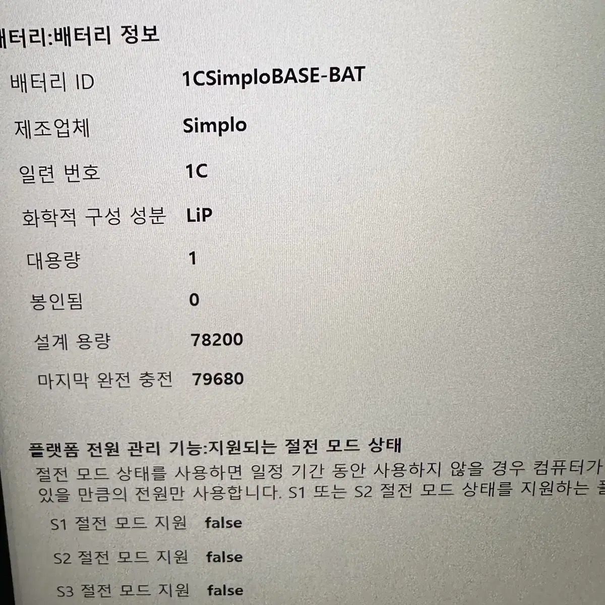 (효율 98%) 레노버 요가 yoga i7 10세대 터치펜 노트북 C94