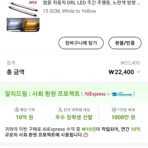 오토바이 바이크 턴시그널