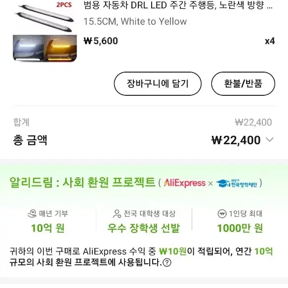 오토바이 바이크 턴시그널