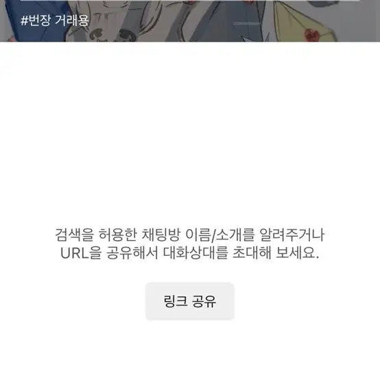 블루록 이사기 아크릴 일괄(반택포)