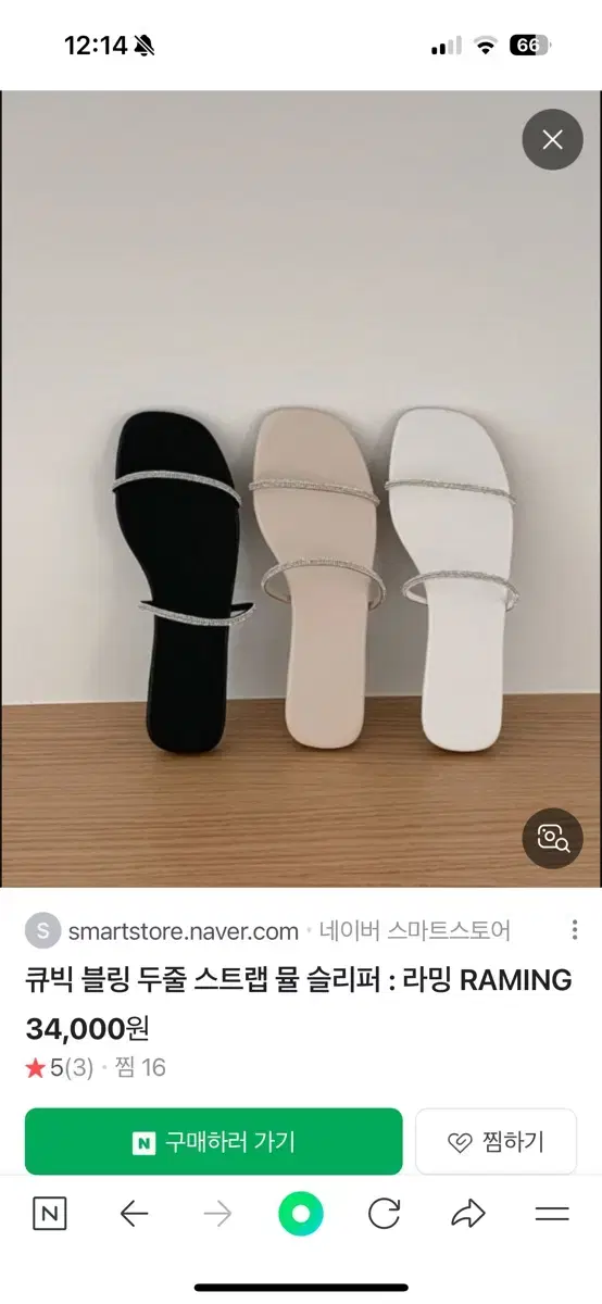 큐빅 아이보리 샌들