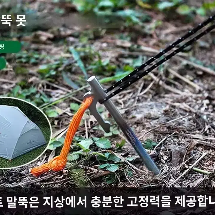 35cm,6개 티타늄 단조팩 텐트팩, 텐트 페그 듀티 하드 그라운드 핀