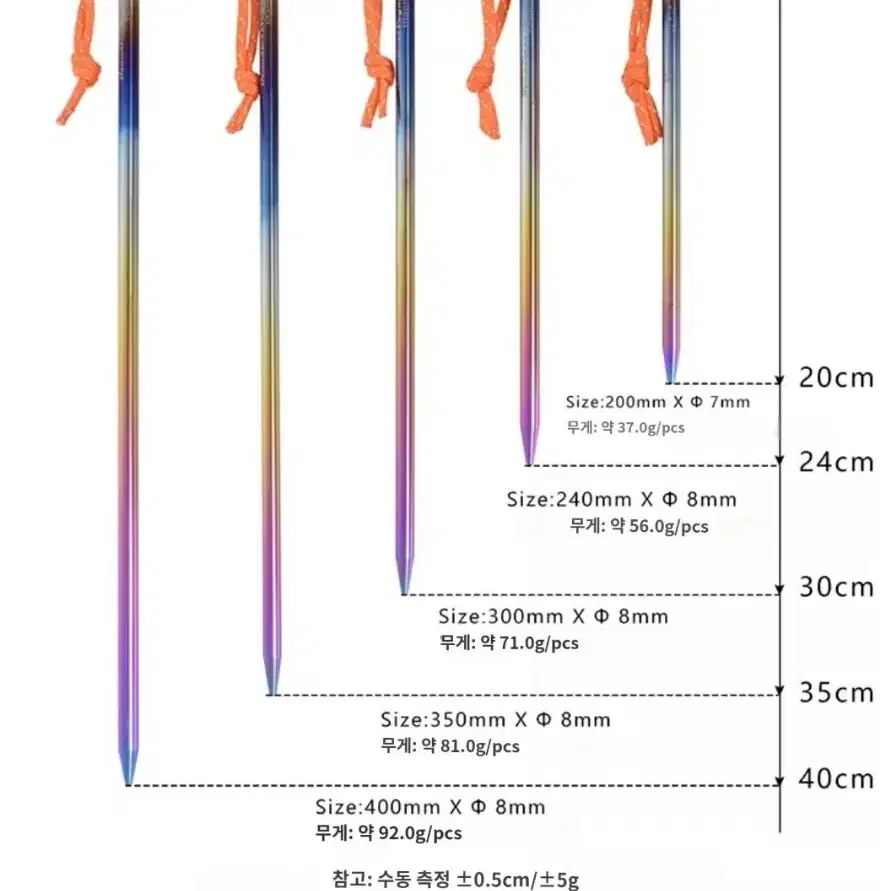 35cm,6개 티타늄 단조팩 텐트팩, 텐트 페그 듀티 하드 그라운드 핀