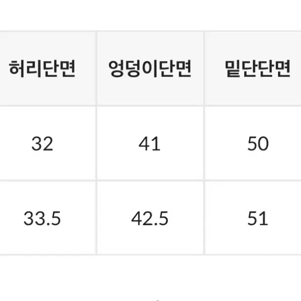 블랙업 레더 스커트