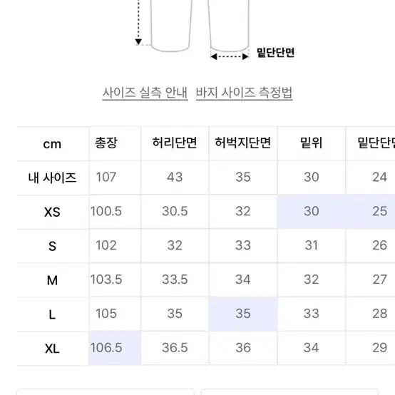 굿라이프웍스 와이드 린넨 카고 조거 팬츠 베이지