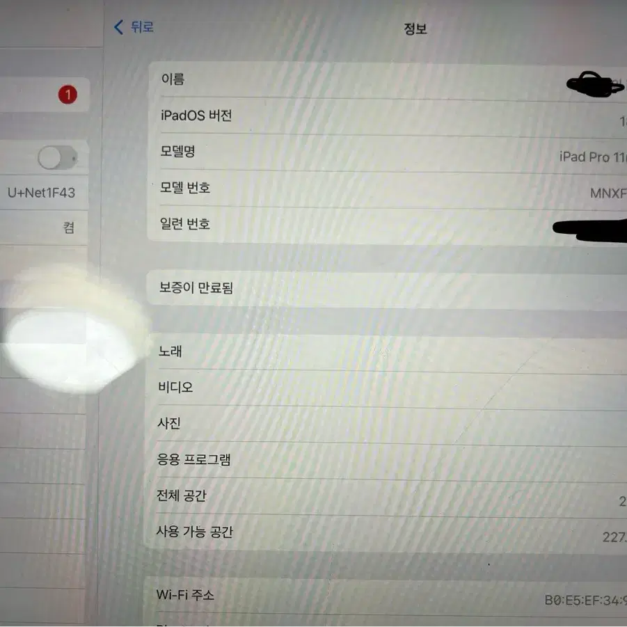 Apple 정품 2022 아이패드 프로 11 4세대 M2칩