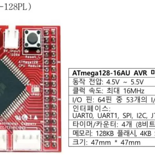 라즈베리파이4(8gb),라즈베리파이공식모니터(7인치),로드셀(5kg),