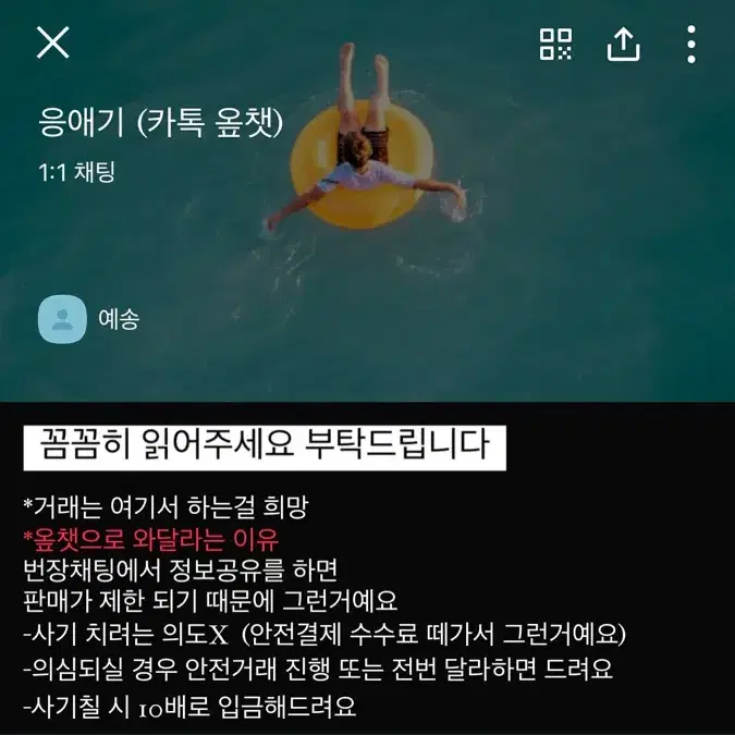 에스트라 아토베리어 365크림 80ml