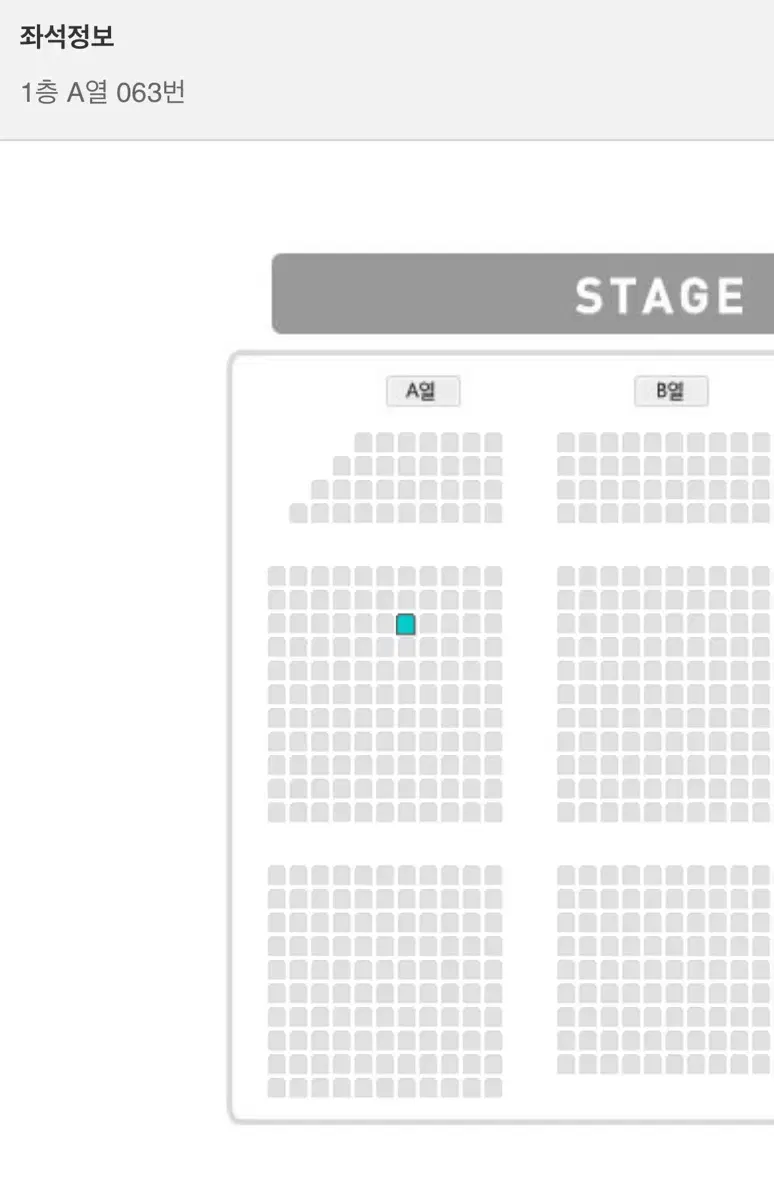 TIOT 티아이오티 콘서트 좌석 양도합니다