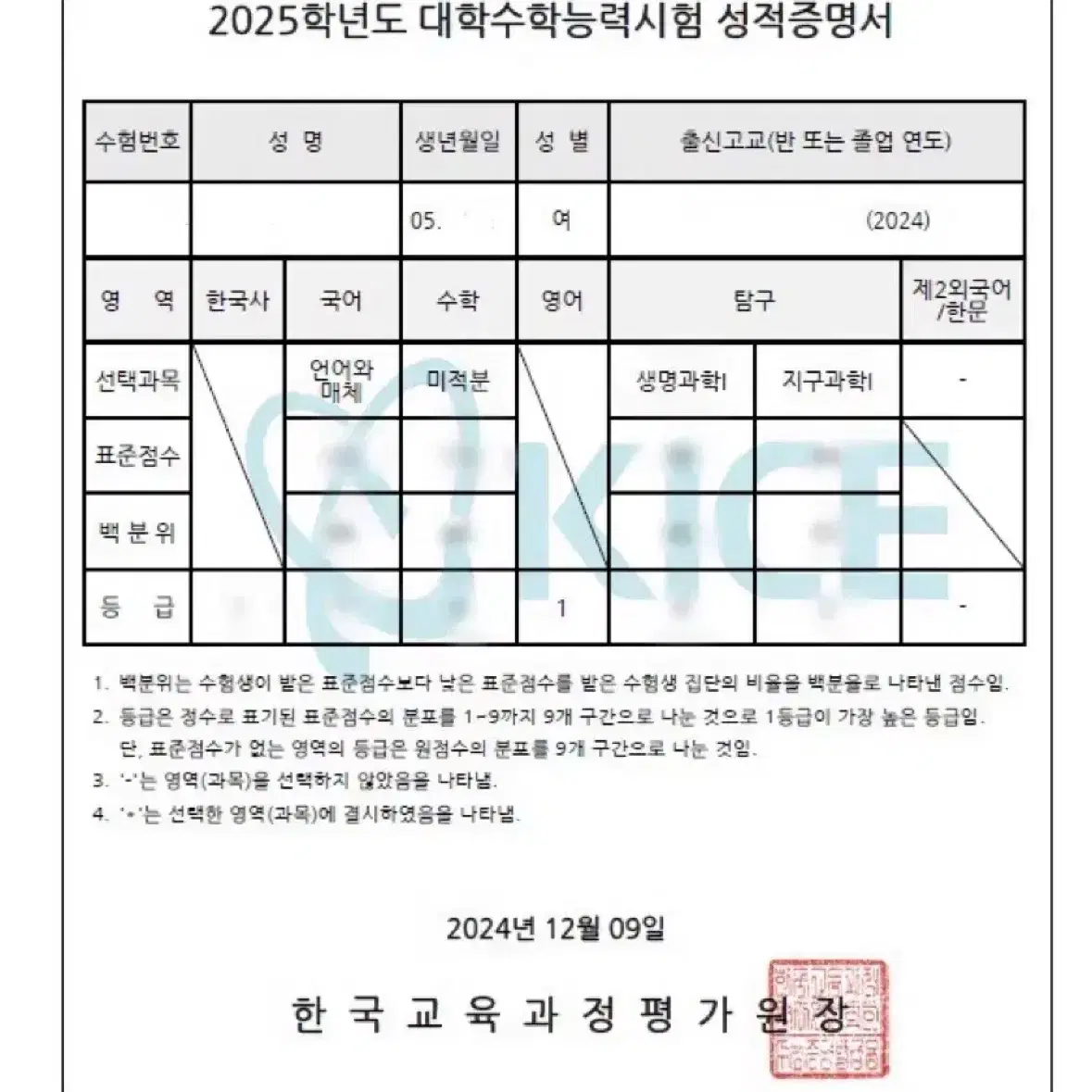 초중고 영어 과외 학생 구합니다