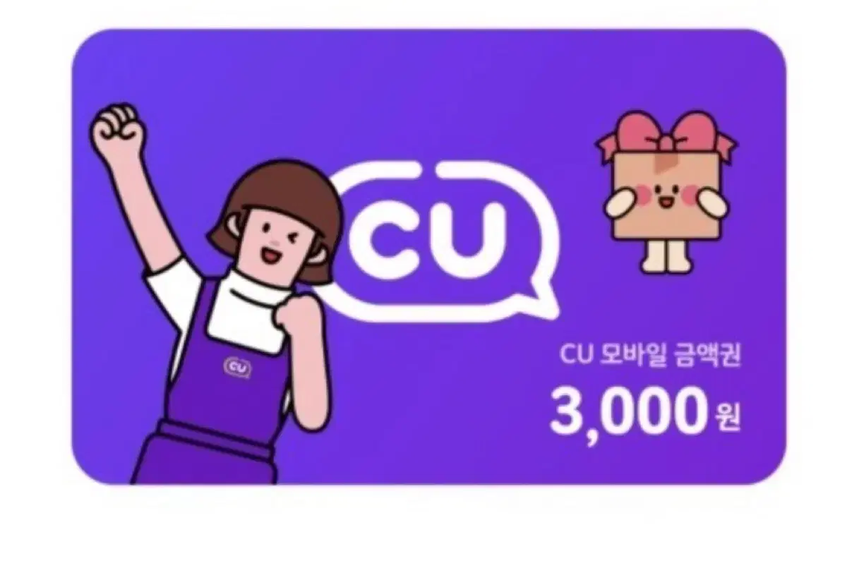 Cu 3000원권 팔아요