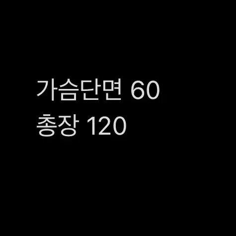 [ 정품/100 ] Wooyoungmi 우영미 트렌치코트