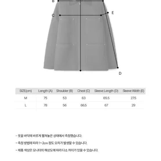 moosun 문선 카멜 울코트 네이비 m unisex