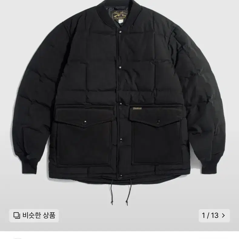 브론슨 Box Quilted Down Liner Jacket Black