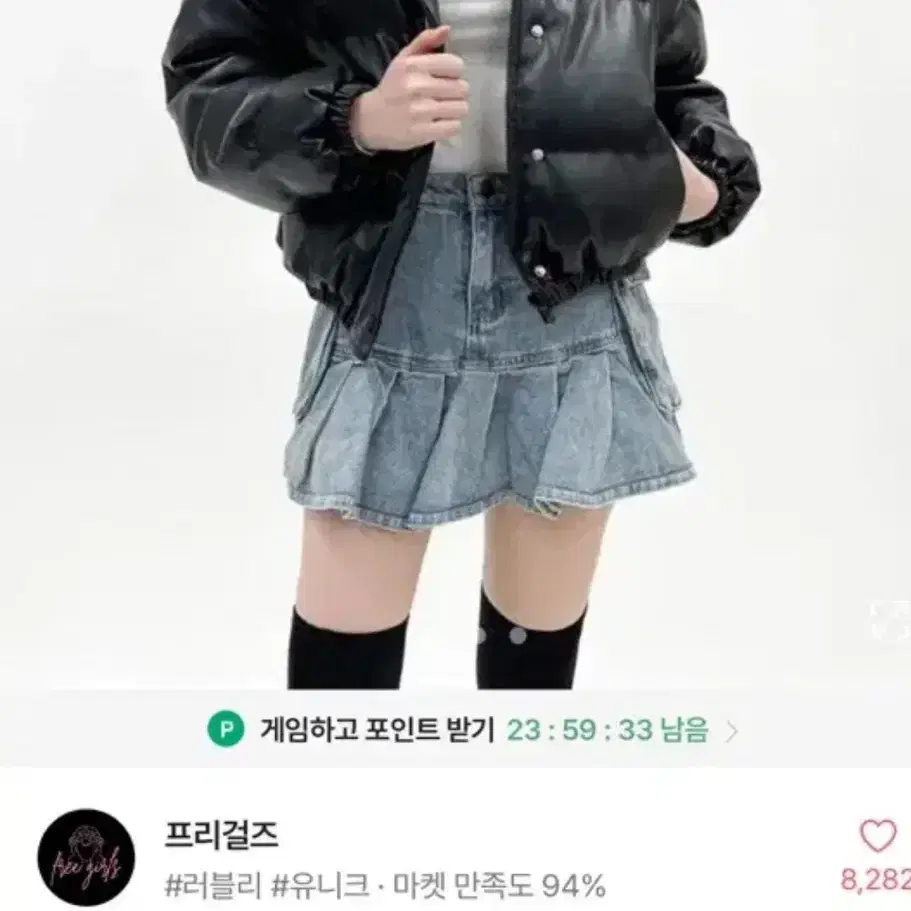 교신 ㄱㄴ) 에이블리 가죽 패딩