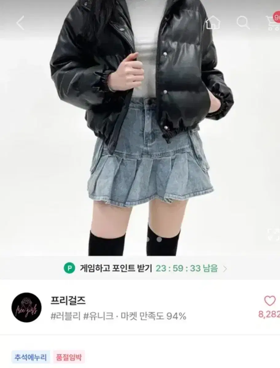 교신 ㄱㄴ) 에이블리 가죽 패딩