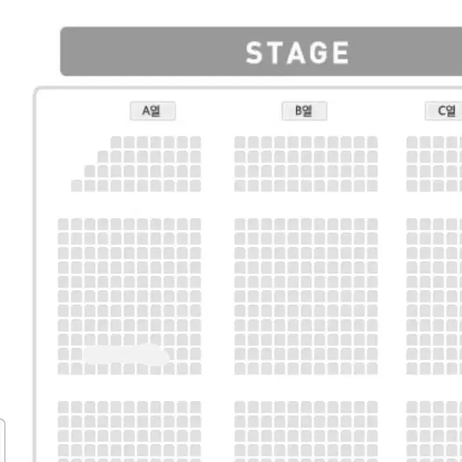 티아이오티 콘서트 양도