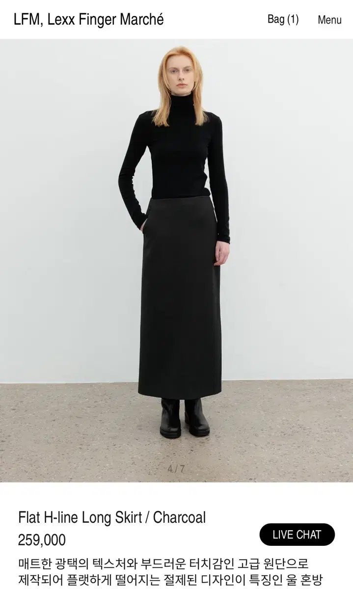 Lfm 엘에프엠 flat h line long skirt 차콜 s