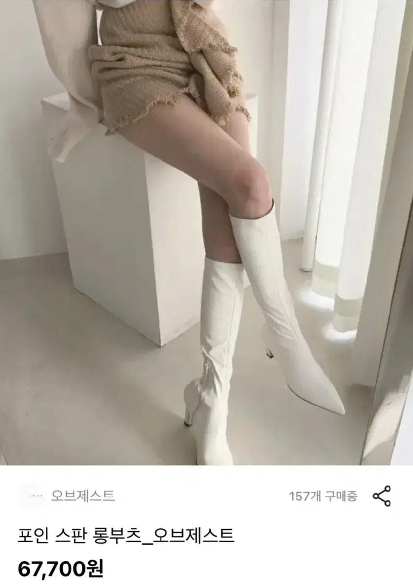 [새상품] 에이블리 롱부츠