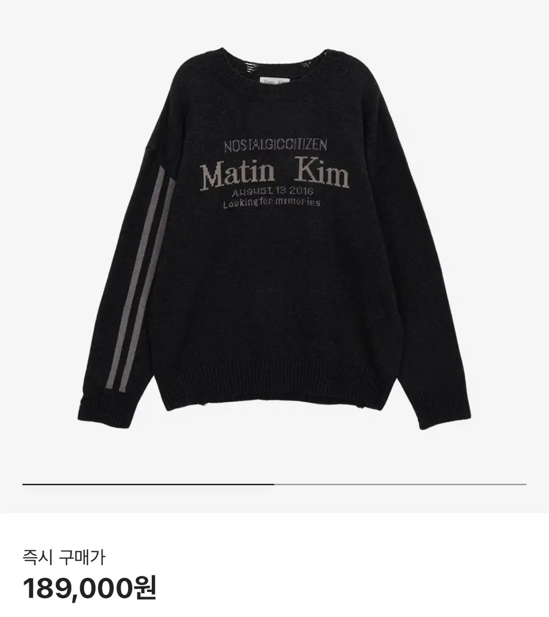 마뗑킴 니트  Matin Kim Matin Sleeve Line Knit