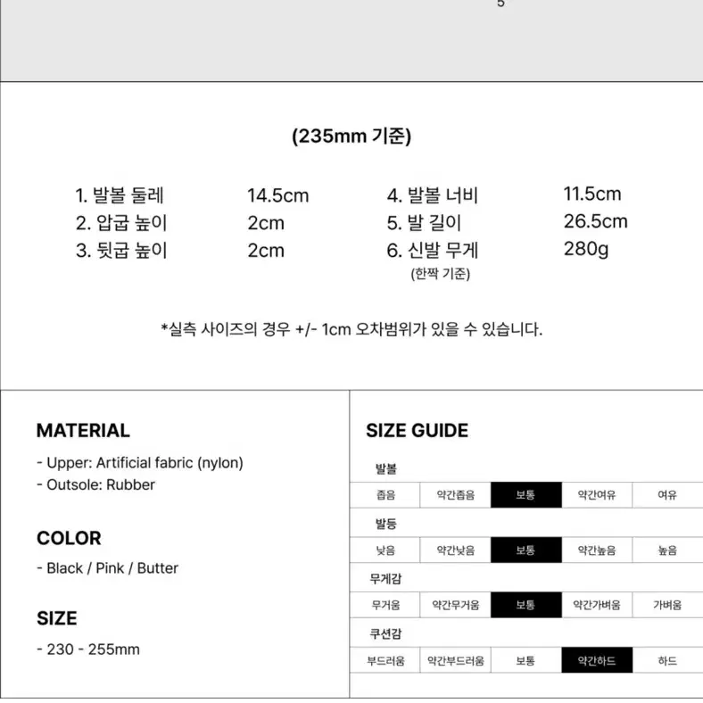 새제품) 에이티티 패딩부츠/ 원가:13.2만