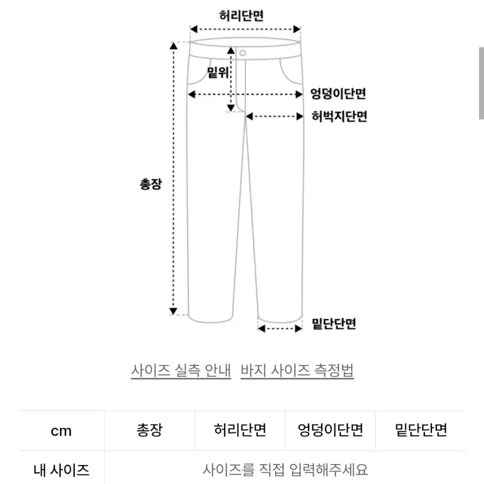 레더리 워시드 와이드 데님 팬츠 [BLUE] S