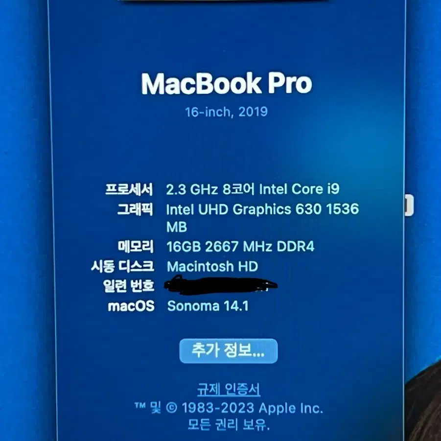 맥북 16인치 2019 i9 1tb ram16gb 팝니다