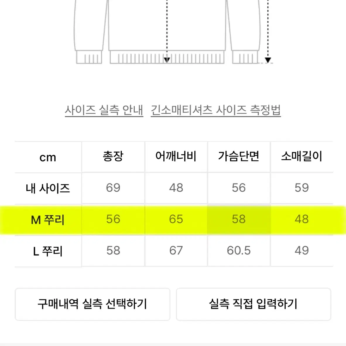 패블러스아카이브 크롭 후드 팔아요