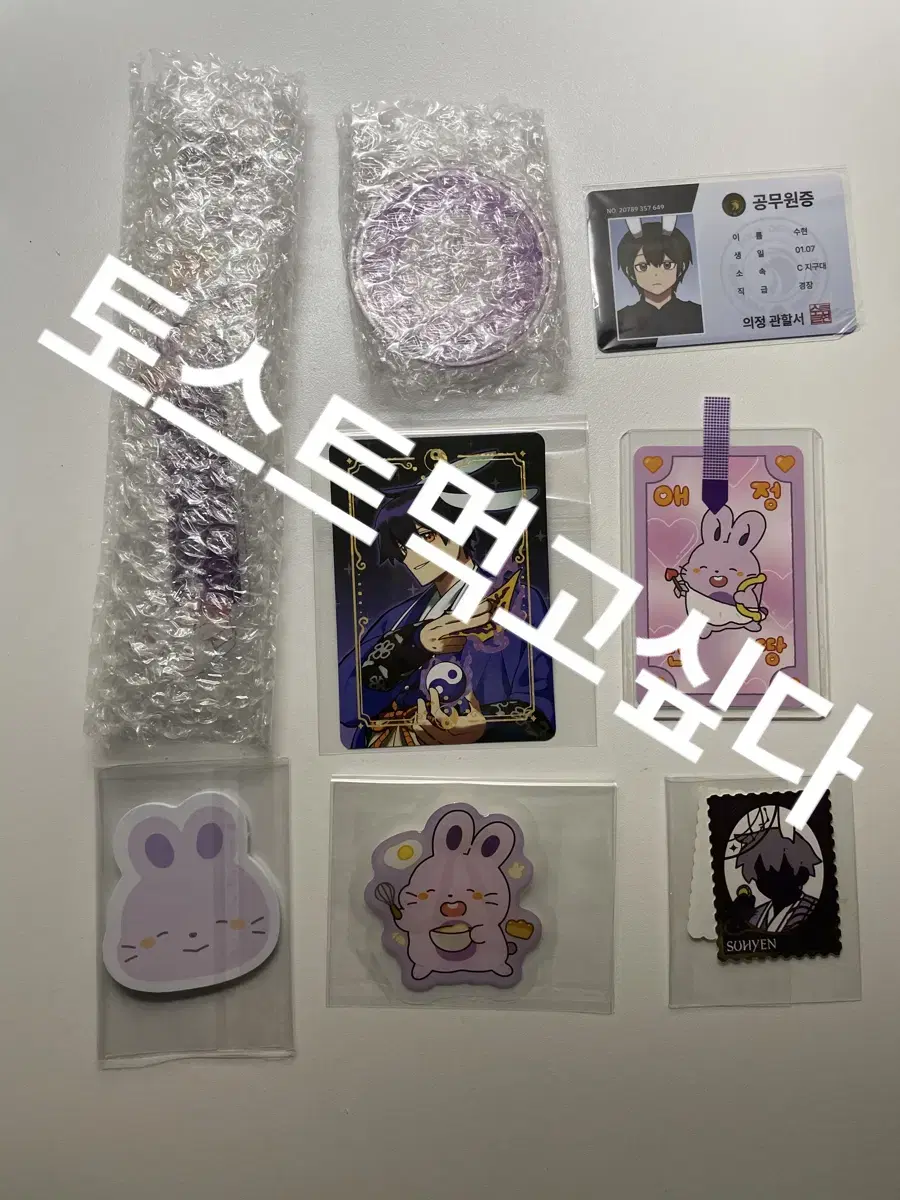 [sold] Sleepground TV suhyeon pop up Merchandise bulk sell