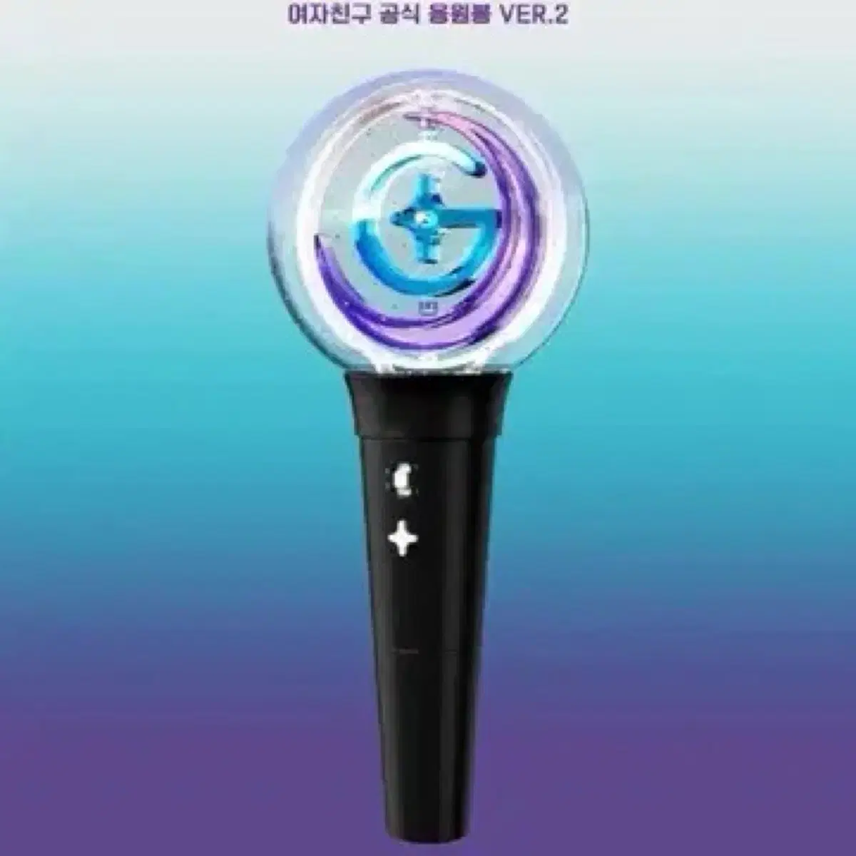 gfriend night haneul bong lightstick sell wts