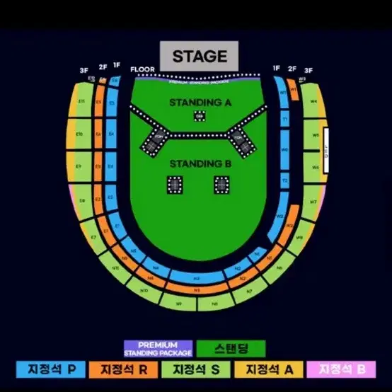 오아시스 S석 2연석 양도