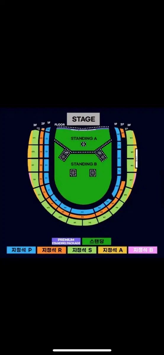 오아시스 S석 2연석 양도