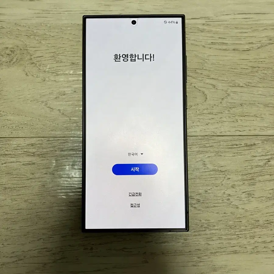 갤럭시 s24ultra (s24울트라) 256gb 블랙 판매합니다!