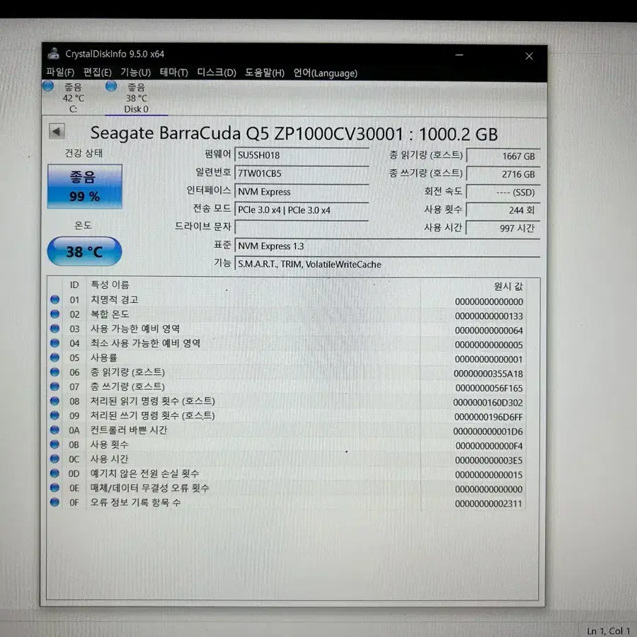 씨게이트 바라쿠다 Q5 1TB SSD PCle NVMe