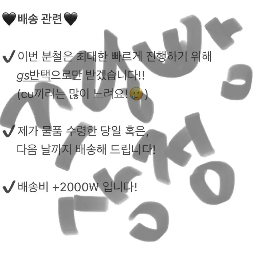 !!보넥도 2025 시그 분철!! 성호 리우 재현 태산 이한 운학