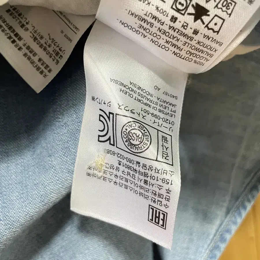 90s Levi's 웨스턴 데님 원피스