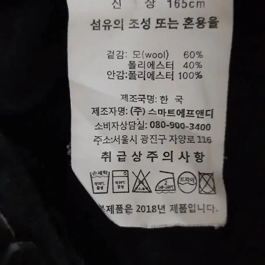 스마트교복치마 짧치