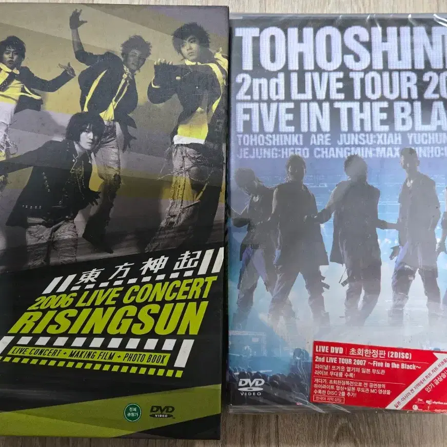 동방신기 0607콘서트 dvd, 오정반합, 미로틱, 볼레로 앨범 일괄판매