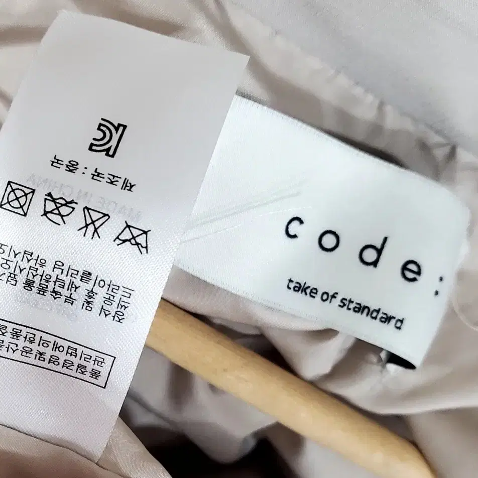 code 남성 깔끔패딩(최상)