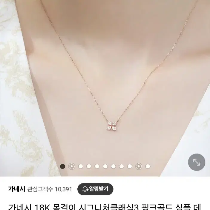 가네시 시그니처 목걸이 18k 유튜버 뀨우 착용