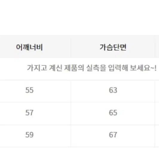 라퍼지스토어 울 니트 가디건자켓