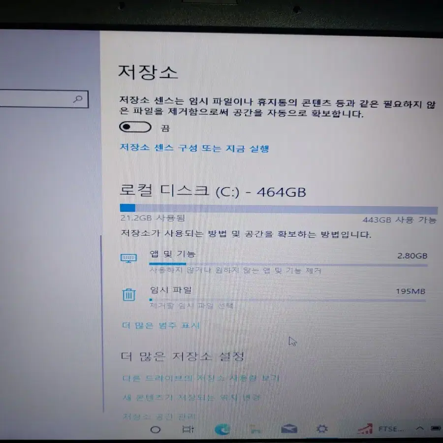 레노버 씽크패드 노트북 팝니다