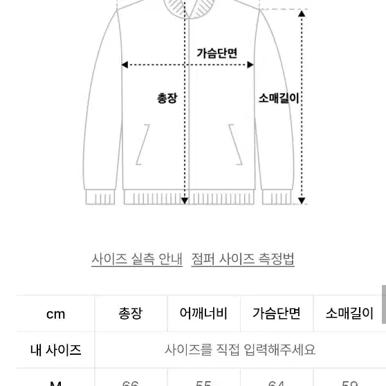 언더오프 남자 스웨이드 무스탕