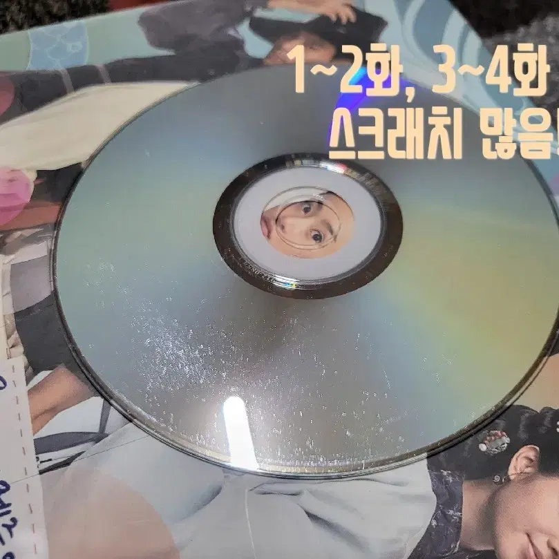 [MBC 드라마 탐나는도다 감독판DVD]