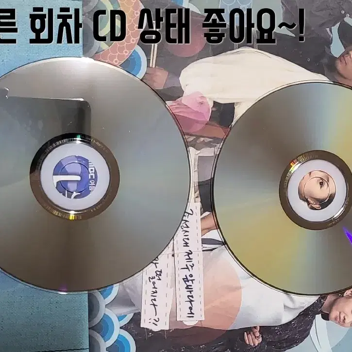 [MBC 드라마 탐나는도다 감독판DVD]