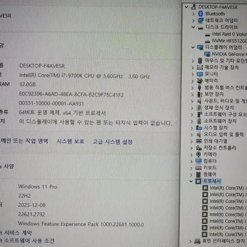 한성 보스몬스터 하이엔드 모바일 워크스테이션/램32G.2.5TB