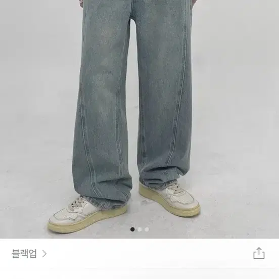 블랙업 와이드데님